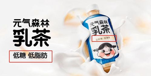 元?dú)馍值牡狼概c無(wú)糖飲料的健康真相——一次預(yù)包裝食品的深度探討